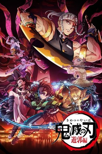 Demon Slayer: Kimetsu no Yaiba Season 3