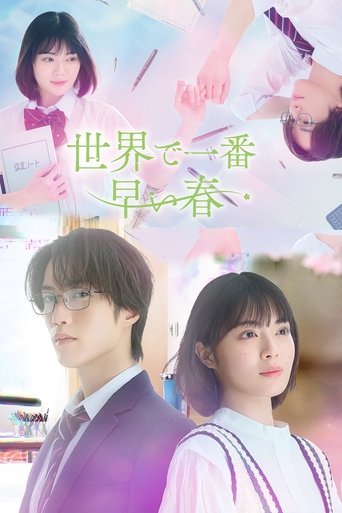Season 1 Season 1 poster