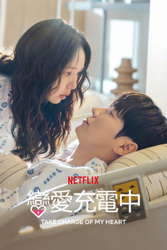 Poster 3