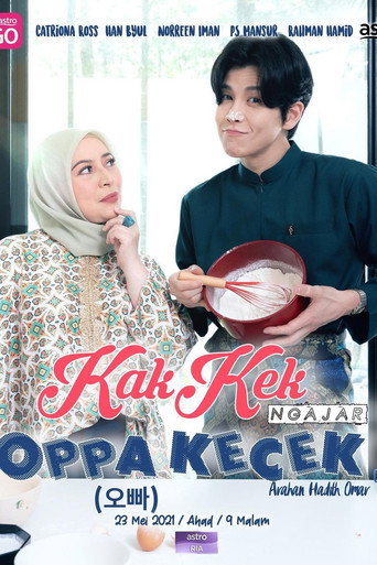 Kak Kek Ngajar Oppa Kecek (2021)