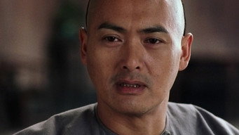Crouching Tiger, Hidden Dragon backdrop 10