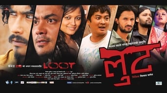 Loot (2012)