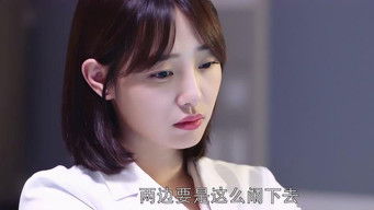 Episode 9 — Episode 9