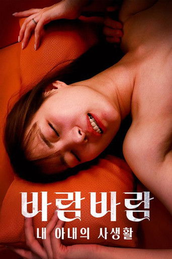 ゲス不倫妻とサレ夫 -REVENGE to the IMMORAL WIFE- poster