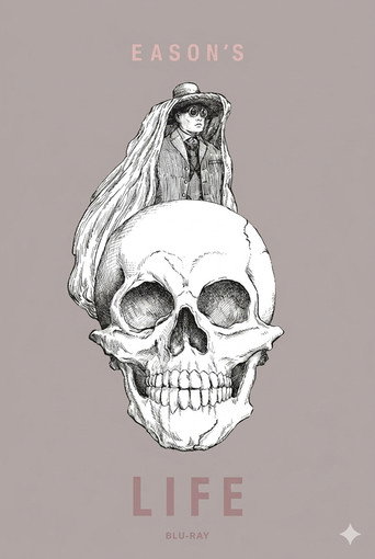 Eason's Life 陈奕迅2013演唱会