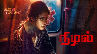 Nizhal (2026)