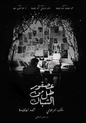 A bird at the window (2022)