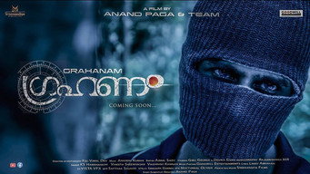 Grahanam (2021)
