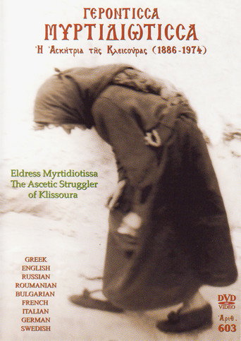 Eldress Myrtidiotissa, The Ascetic Struggler of Klissoura (1886-1974) (2008)