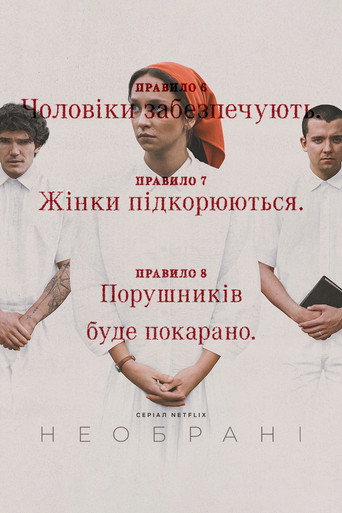 Poster 9