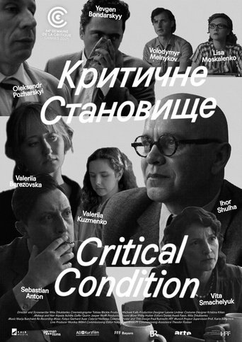 Critical Condition (2025)