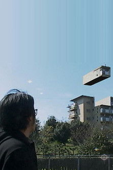 くみかえの日 (2003)