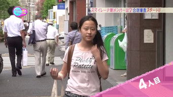 Episode 15 — Suzuki Airi, Shimizu Saki, Mano Erina, S/mileage, S/mileage training camp