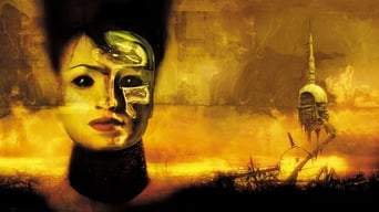 Дзеркальна маска (2005)