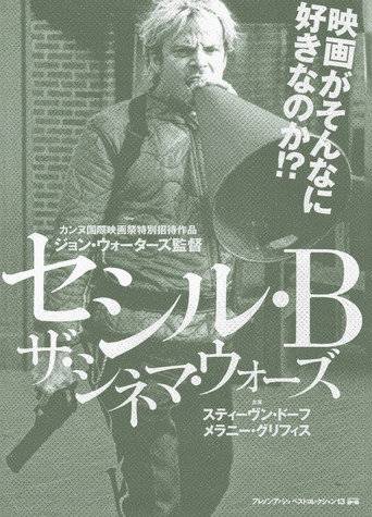 Poster 33