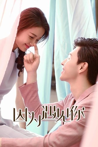 Because of You: Season 1