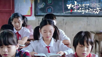 The Home in the Tree (2019)