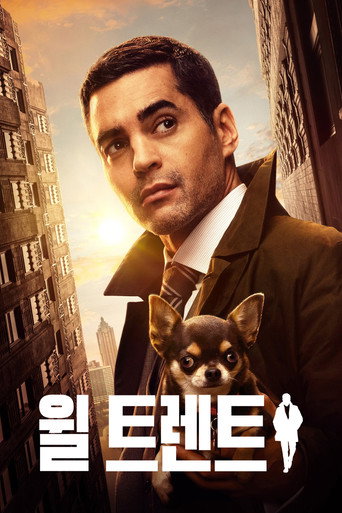 시즌 2
