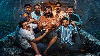 Bhootam Bhayyam (2026)
