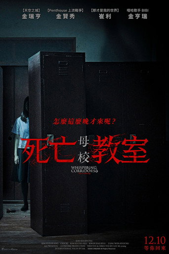 Poster 4