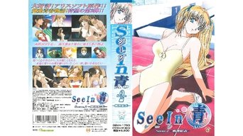 Episódio Episódio 2 da série See In 青