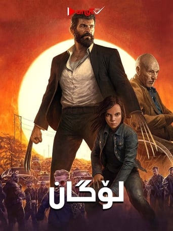 Logan
