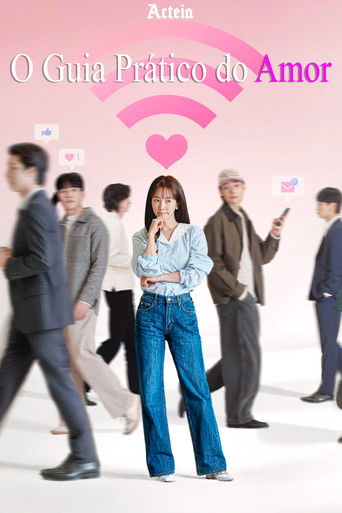 미혼남녀의 효율적 만남