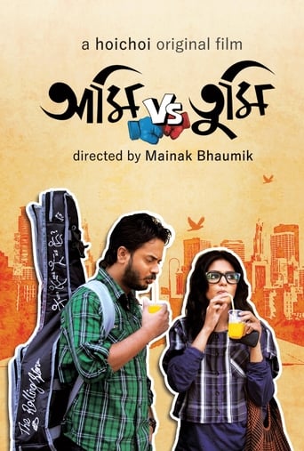 Poster of আমি VS তুমি