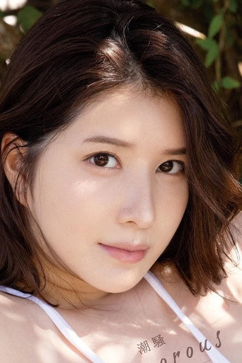 Foto de 凪ひかる