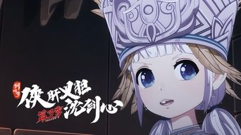 Cena de Episódio 14