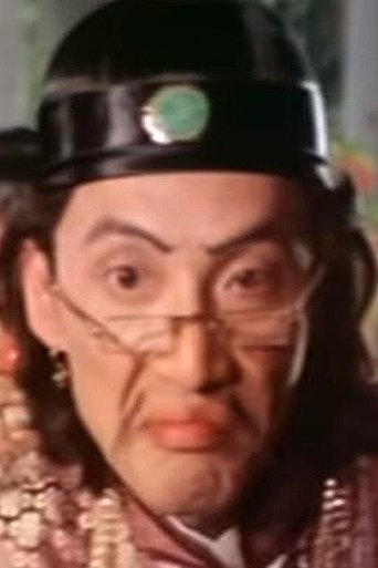 Image of Dean Shek