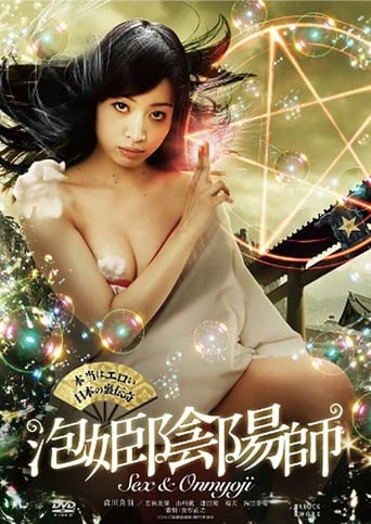 Sex & Onmyoji (2012)