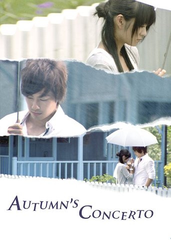 Autumn's Concerto: Season 1