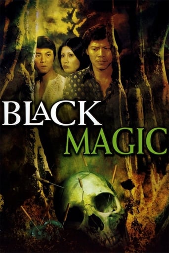 Black Magic (1975) คาถา