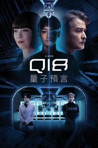 Q18 Quantum Dice: Allegory of The Quantum: Season 1