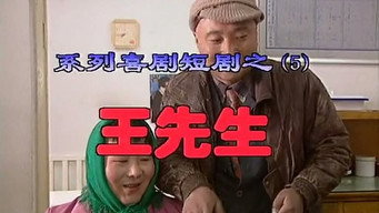 Episode 5 — Episode 5