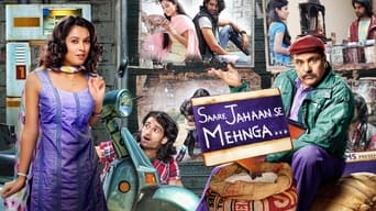 Saare Jahaan Se Mehnga... (2013)