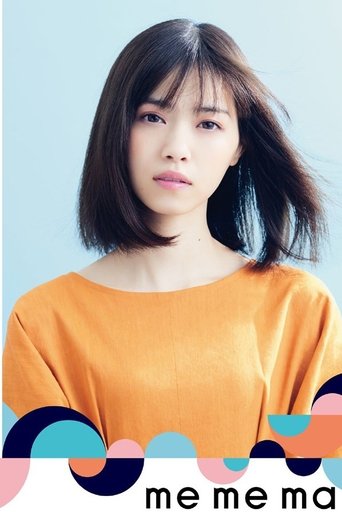 Imagine Nishino Nanase