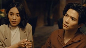 Good Old Days - S0E01