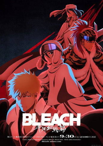 Bleach — poster 50, 2000 × 2826