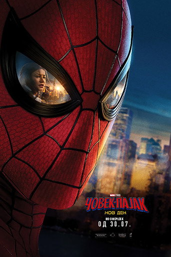 Spider-Man: Brand New Day