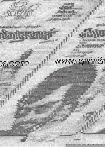 Polladhavan
