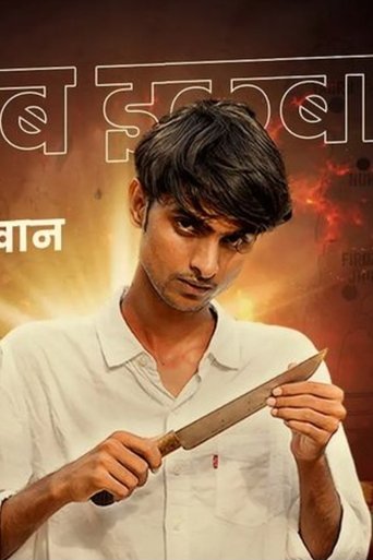 Soyab Iqbal is Shahrukh Khan