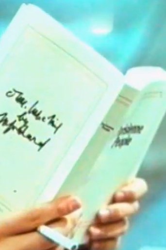 Parisienne People Cigarettes (1992)