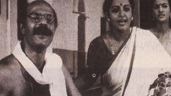 Panchavadi Palam (1984)
