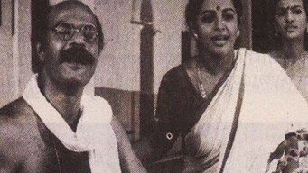 Panchavadi Palam (1984)