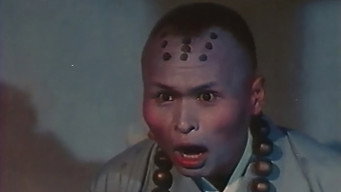 Зло проти зла (1983)