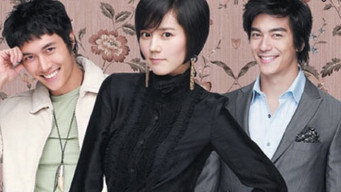 Yu Hee, the Witch (2007)