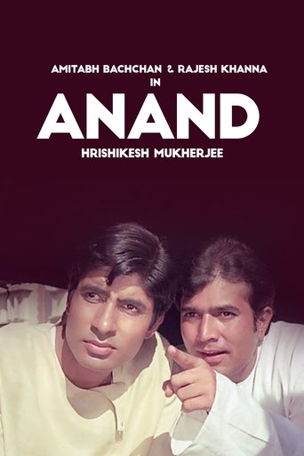 Anand (1971) Anand (1971)