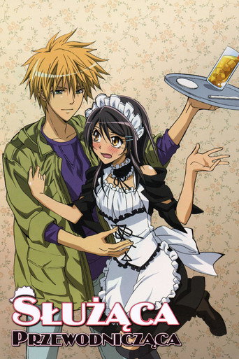 Kaichou wa Maid-sama! — Pôsteres 16